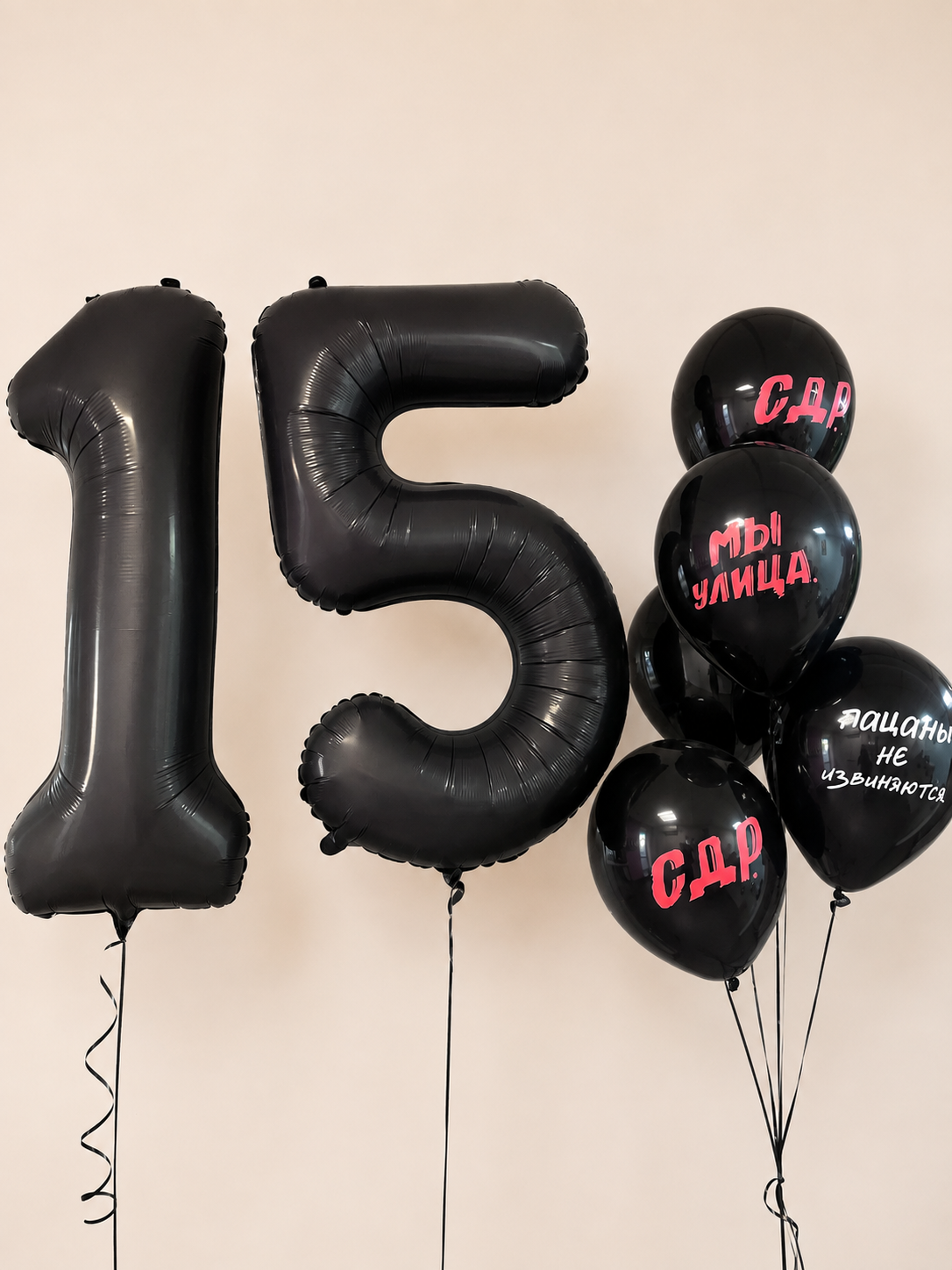 Для него 15 Для него 15