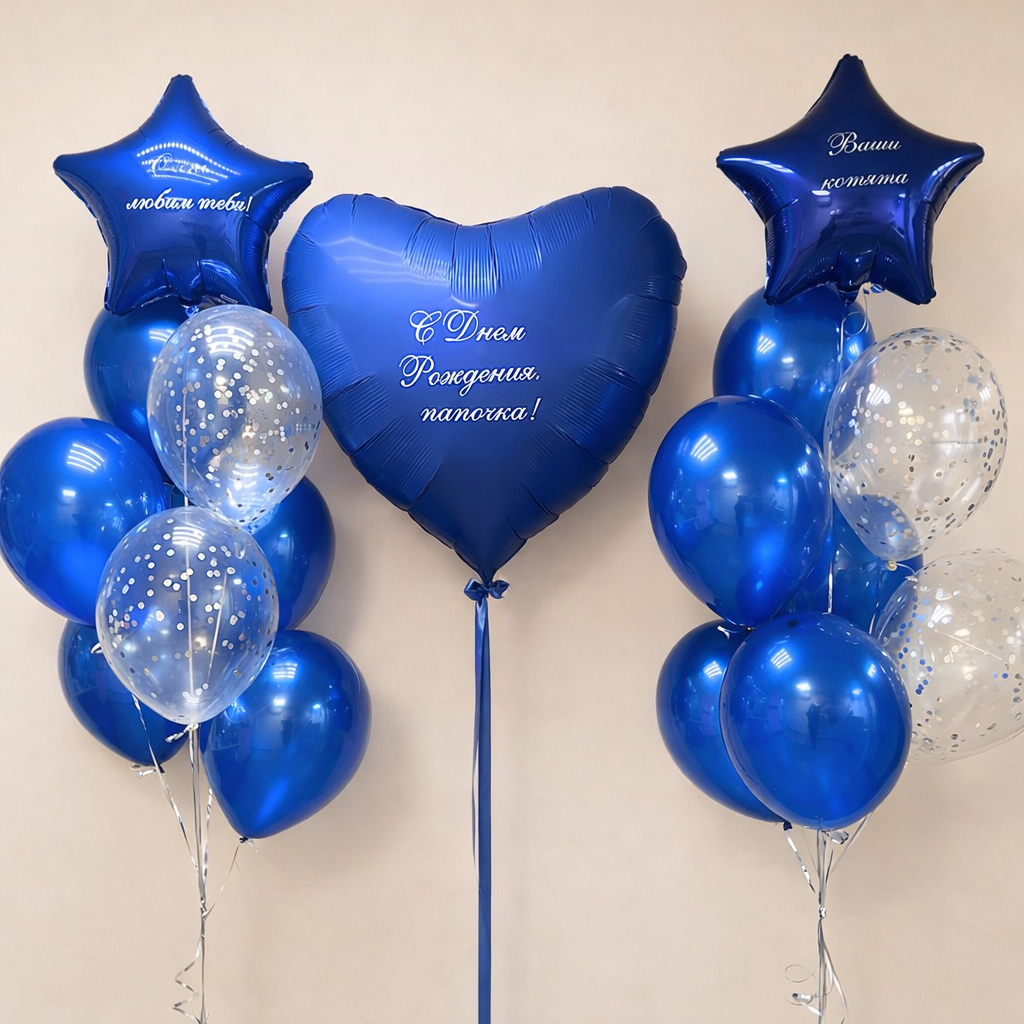 Сеты из шаров